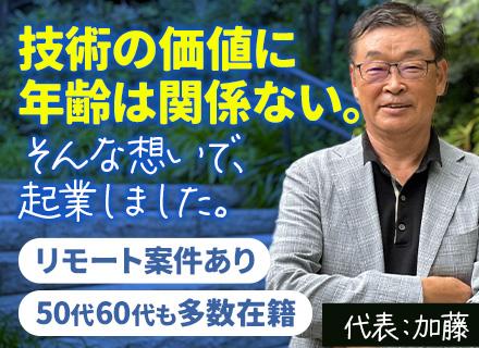 株式会社ライズマークスの画像・写真