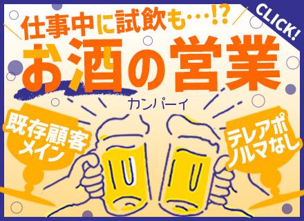 株式会社東京ワインの画像・写真