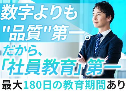 株式会社ティ・アシスト【東証プライム上場のトーカイグループ】の画像・写真