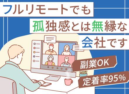 田辺IT産業株式会社の画像・写真