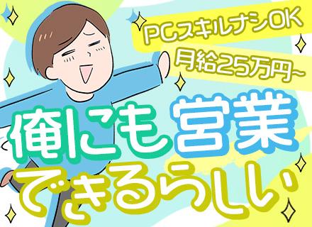 株式会社東京ワインの画像・写真