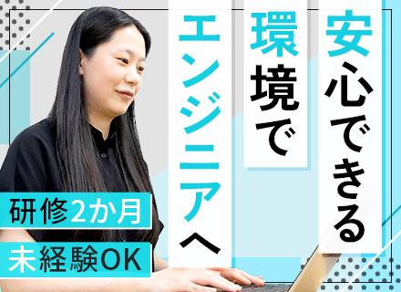 エールビジネスコンサルティング株式会社の画像・写真