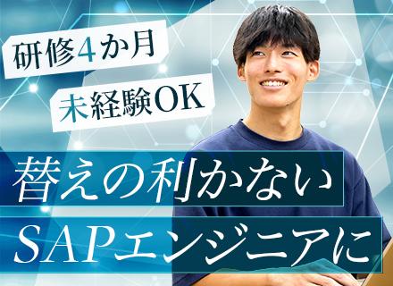 エールビジネスコンサルティング株式会社の画像・写真