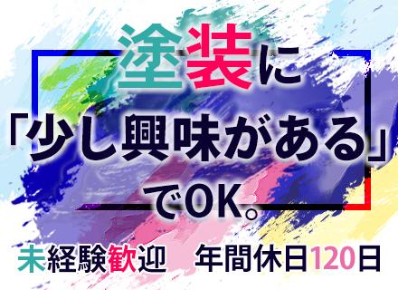 株式会社豊成産業の画像・写真