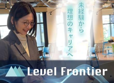 株式会社Level Frontierの画像・写真