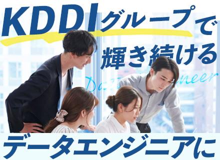 DATUM STUDIO株式会社【KDDIグループ】の画像・写真