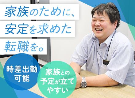 株式会社トラウムの画像・写真