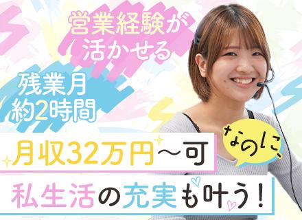 アトム法律情報株式会社／アトム法律事務所弁護士法人【合同募集】の画像・写真