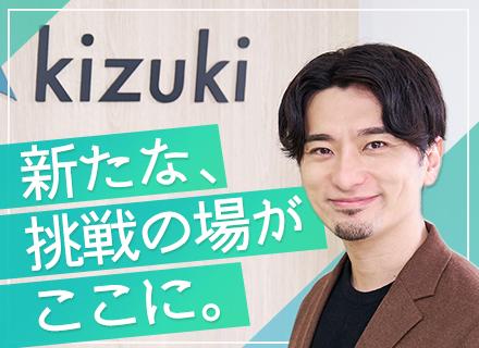 株式会社キズキの画像・写真