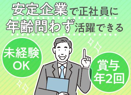 株式会社全日警 東京中央支社の画像・写真