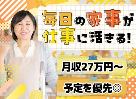 株式会社すき家の画像・写真