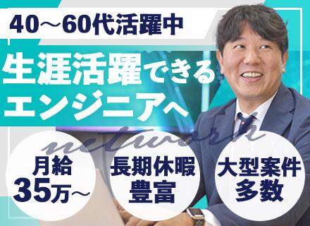 株式会社モリコーポレーション 東京支社の画像・写真