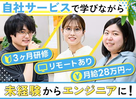 株式会社プロシップ【東証プライム上場企業】の画像・写真