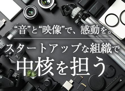 株式会社 映像機器システム社の画像・写真