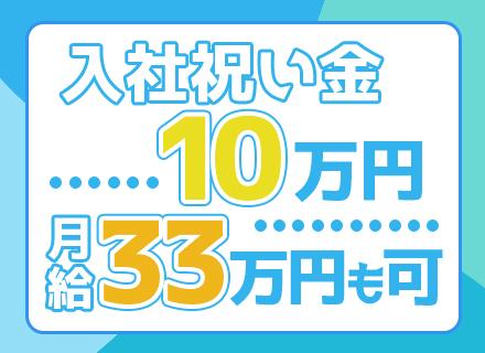 株式会社全日警 横浜支社の画像・写真