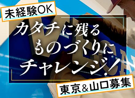 株式会社ファイブスの画像・写真