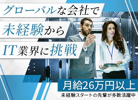 株式会社バイオスの画像・写真