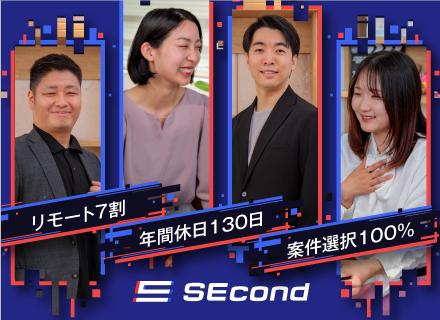 株式会社SEcondの画像・写真