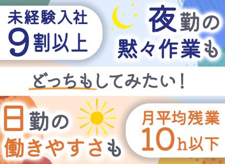 株式会社小倉の画像・写真