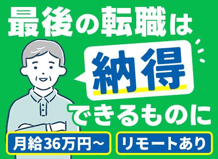 フレックシステムズ株式会社の画像・写真