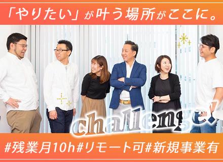 イニシアティブソリューション株式会社の画像・写真