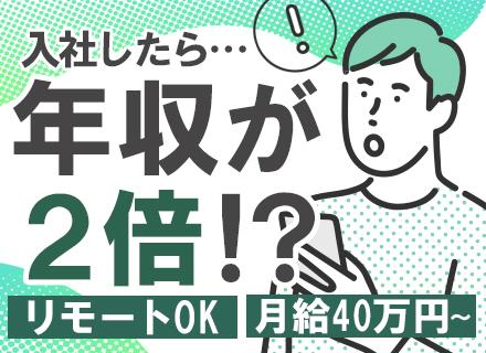 株式会社Mamolの画像・写真