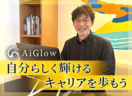 AiGlow株式会社の画像・写真