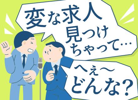 アルトライズ株式会社の画像・写真