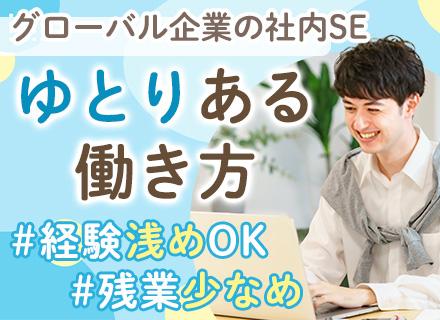 エム・エム・エス株式会社【東京スタンダード市場上場の明海グループ】の画像・写真