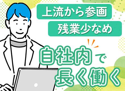 エム・エム・エス株式会社【東京スタンダード市場上場の明海グループ】の画像・写真