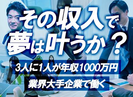 株式会社トップ　名古屋本社の画像・写真