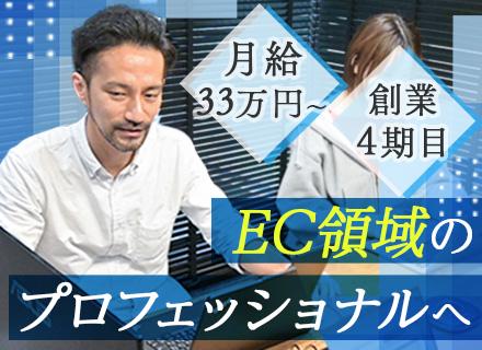 株式会社Ｐｒｏｔｅｉｎｕｍの画像・写真