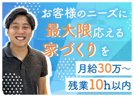 株式会社住環境ジャパンの画像・写真