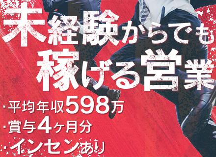 株式会社アサンテ【東証プライム上場】の画像・写真