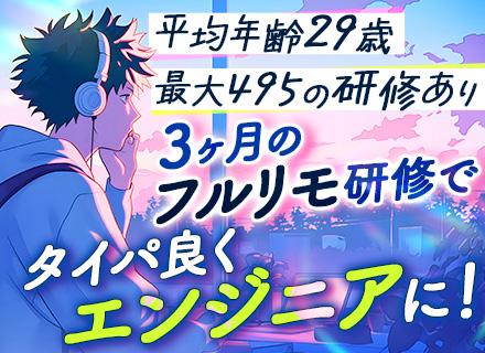 株式会社エスアイイー　の画像・写真