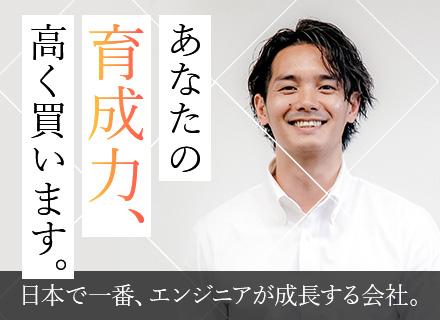 株式会社PRUMの画像・写真