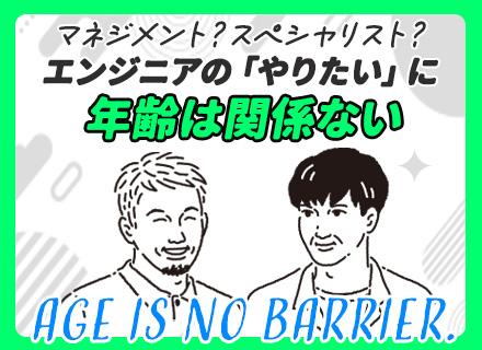 株式会社ｒｅｌａｔｉｏｎ　神戸三宮本社の画像・写真