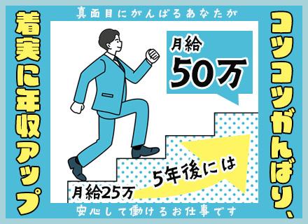 フランス総合医療株式会社の画像・写真