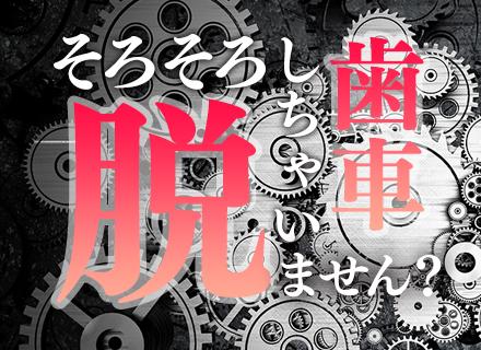 アクティブ・アイティ株式会社の画像・写真