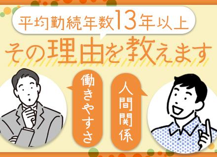 株式会社IC【東証スタンダード上場】の画像・写真