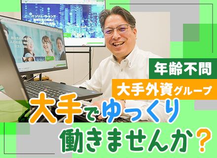 株式会社東日本技術研究所の画像・写真