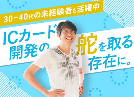 株式会社ジャストワークの画像・写真