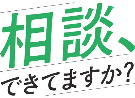 株式会社START&ACTIONの画像・写真