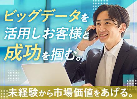 株式会社Mマート【東証グロース上場】の画像・写真