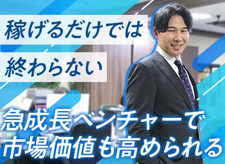 株式会社トゥビッグの画像・写真