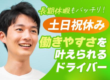 株式会社田代運輸の画像・写真