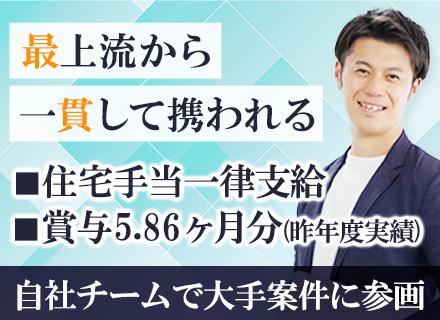 東京システムズ株式会社の画像・写真