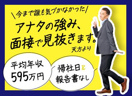 株式会社ECSの画像・写真