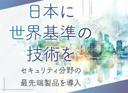 株式会社テリロジー【東証スタンダード上場グループ】の画像・写真