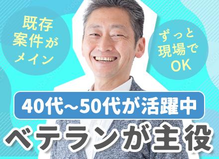 株式会社オムニサイエンス【東証プライム上場グループ】の画像・写真